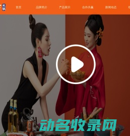 重庆晓宇餐饮文化管理有限公司