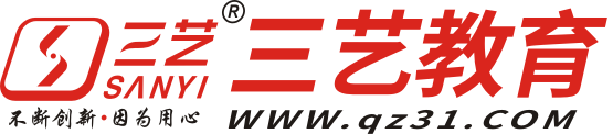 三艺学校