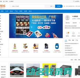 阿里伯乐
