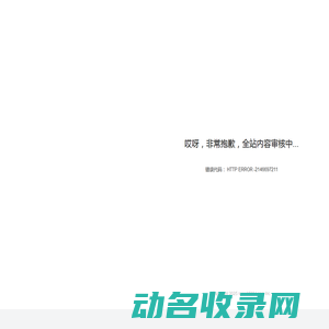 思念博客网