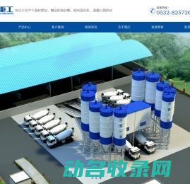 青岛海州重工机械有限公司