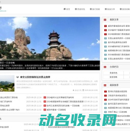 重庆次舒网络科技有限公司