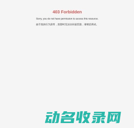 北京天地和兴科技有限公司