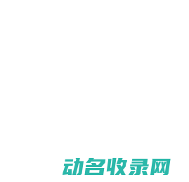 玻璃钢净化塔