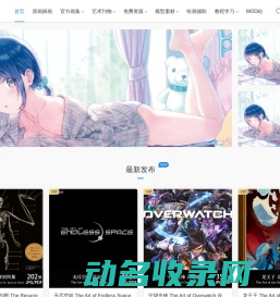 点点之光