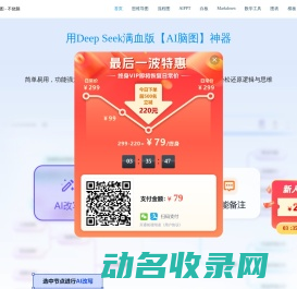 迅捷画图