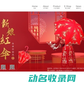 喷码机品牌供应厂家
