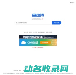 纵橙科技