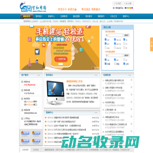 长沙市天心区智和网络工作室
