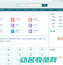 耐火砖厂家价格