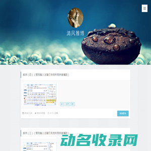 成都添运再生物资回收有限公司