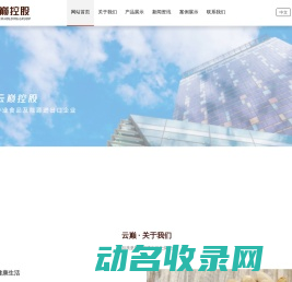 纸皮核桃
