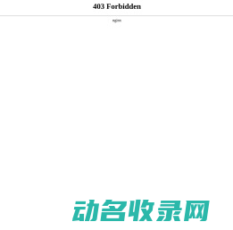 桁架导轨